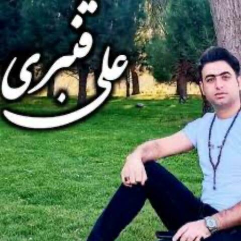 Madar Khodaye Ro Zamine