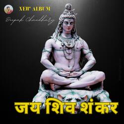Jay Jay Shiv Shankar