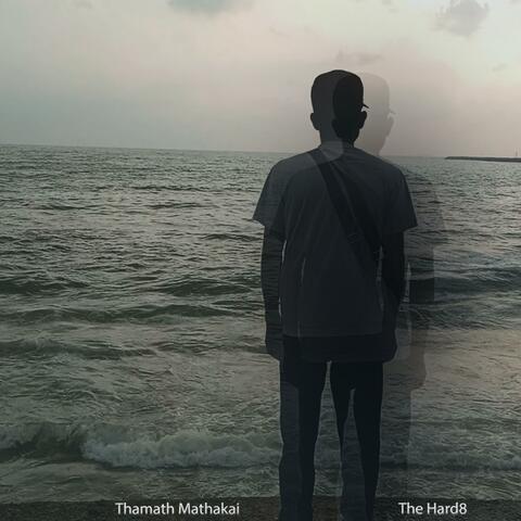 Thamath Mathakai