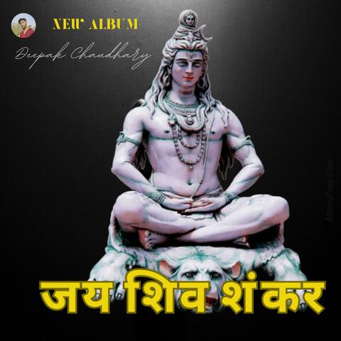 Jay Shiv Shankar