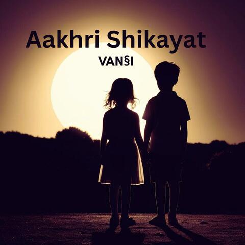 Aakhri Shikayat