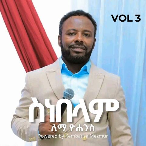 Lema Yohannes, Vol. 3