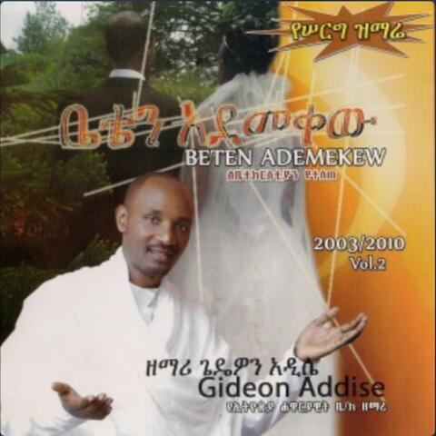 Beten Ademekew | Yeserg Mezmur, Vol. 2