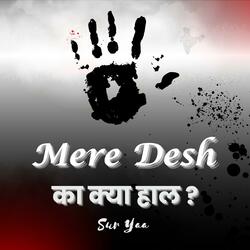 Mere Desh Ka Kya Haal