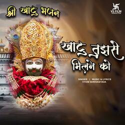 Khatu Tujhse Milne Ko