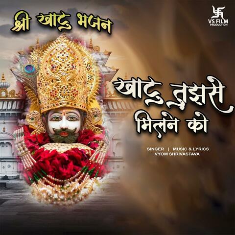 Khatu Tujhse Milne Ko