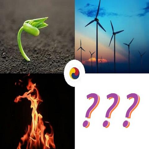 Earth Wind Fire...but where is Water ?