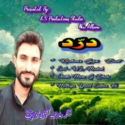 Kashmir Gojri bait Zafar Nafoor