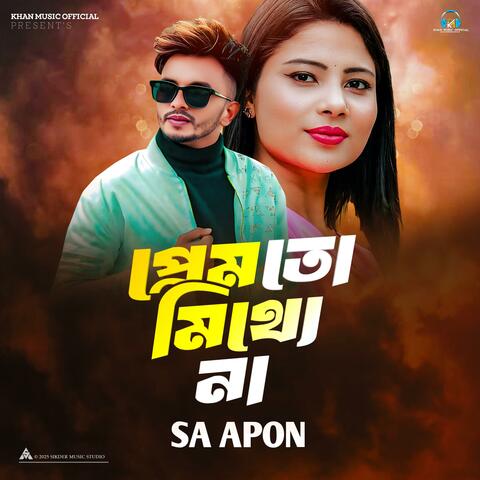 Prem To Mitthe Na