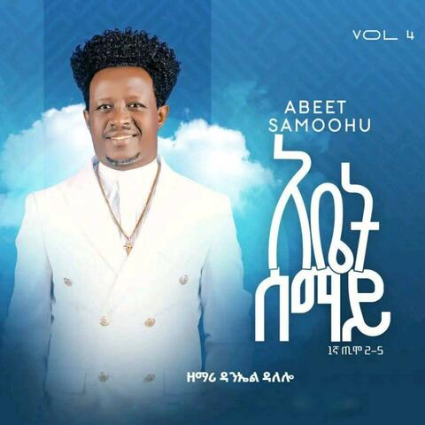 Abeet Samoohu, Vol. 4