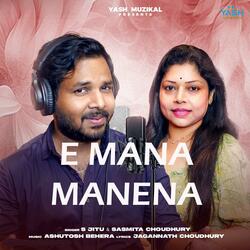 E Mana Manena (with S Jitu)
