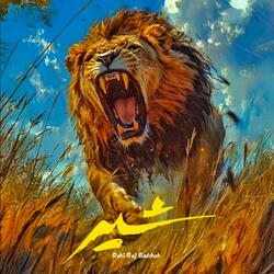Sher