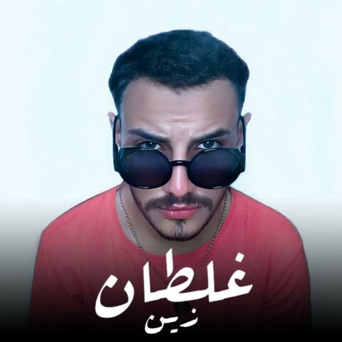 Ghaltan