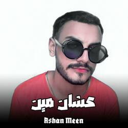 Ashan Meen