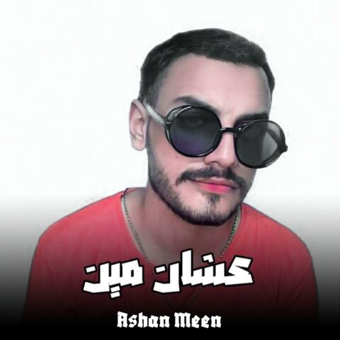 Ashan Meen