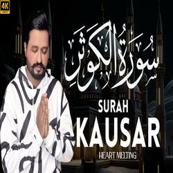 Quran Series - Surah Kausar