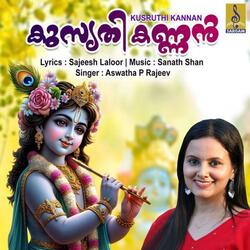 Kaliyadi Vaa Kanna-Kusruthi Kannan