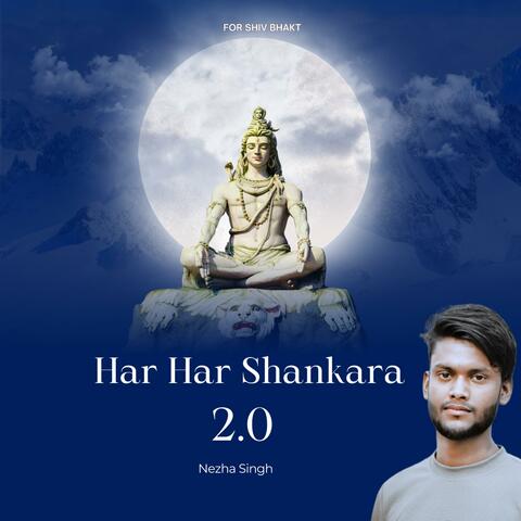 Har Har Shankara 2.0