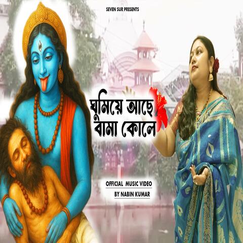 JAI TARA MAA 2.O