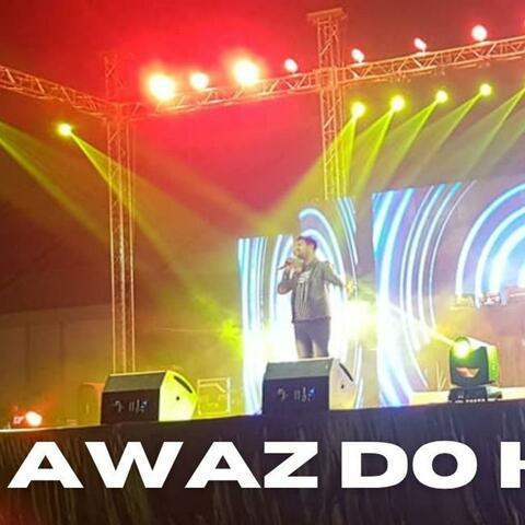 Awaj do hum ko