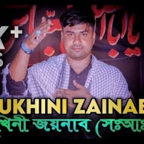 Dukhini Zainab Ay Binte Zahara