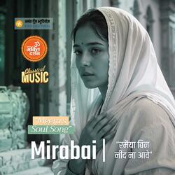 Ramaiya Bin Neend Na Aave (feat. sarita siddhartha) [with sampooran bhakti darshan]