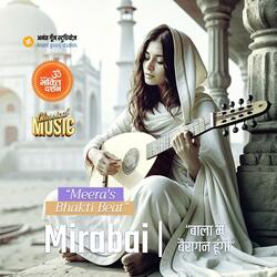 Bala Main Bairagan Hungi (feat. sarita siddhartha) [with sampooran bhakti darshan]