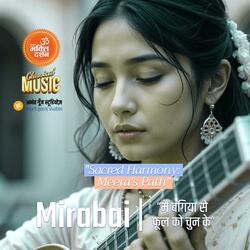 Main Bagia Se Phool Ko Chun Ke (feat. sarita siddhartha) [with sampooran bhakti darshan]