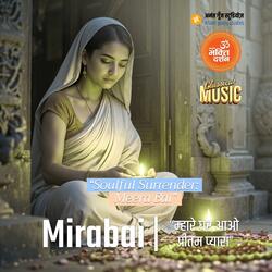 Mhare Ghar Aao Pritam Pyara (feat. sarita siddhartha) [With sampooran bhakti darshan]