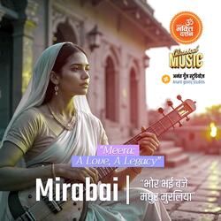 Bhor Bhai Baje Madhur Muraliya (feat. sarita siddhartha) [With sampooran bhakti darshan]