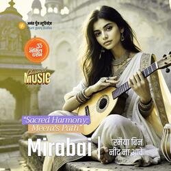 Ramaiya Bin Neend Na Aave (feat. sarita siddhartha) [with sampooran bhakti darshan]