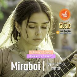 Ud Ja Re Kaga Ban Ka (feat. sarita siddhartha) [with sampooran bhakti darshan]