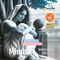 Matwaro Badal Aayo Re (feat. sarita siddhartha) [with sampooran bhakti darshan]