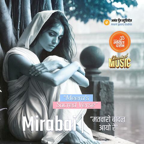 Matwaro Badal Aayo Re (feat. sarita siddhartha) [with sampooran bhakti darshan]