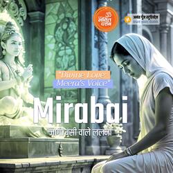 Jago Bansi Wale Lalna (feat. sarita siddhartha) [with sampooran bhakti darshan]