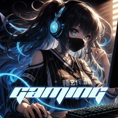 Ultra Gaming Mode