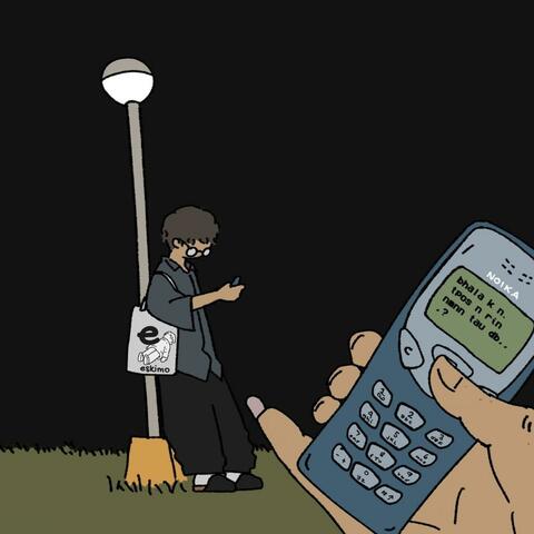 unsimped ep
