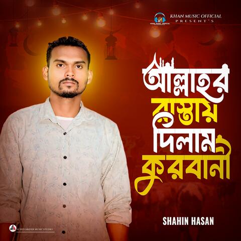 Allah"r Rastay Dilam Kurbani (feat. Shahin Hasan)
