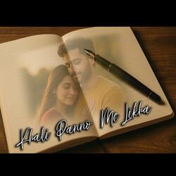 Khali Panno Me Likha