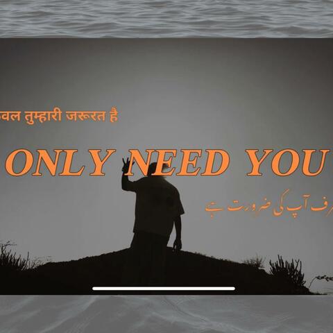Only Need You
