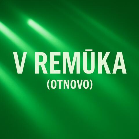 V Remuka (otnovo)