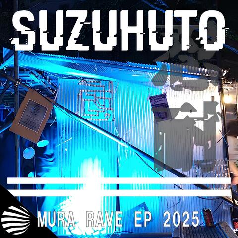 Mura Rave EP 2025