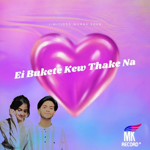 Ei Bukete Kew Thake Na