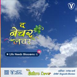 Life Needs Blossoms (Reverb Mix)