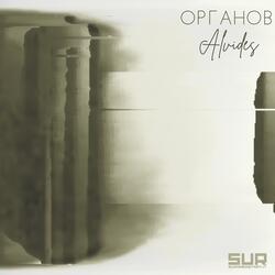 Organ Spring 25D (19 Ottobre 1979)