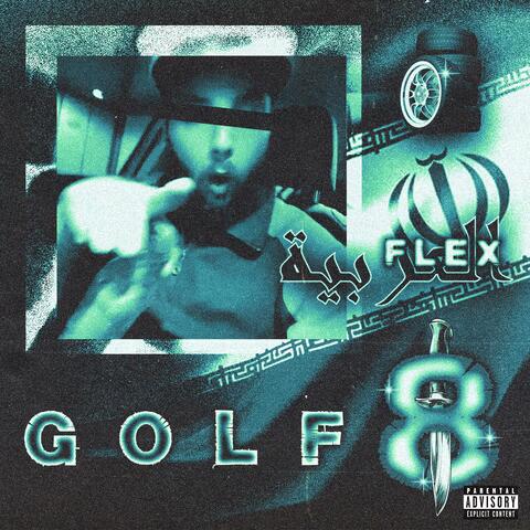 Golf 8