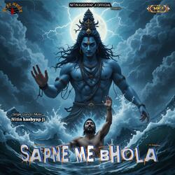 SAPNE ME BHOLA