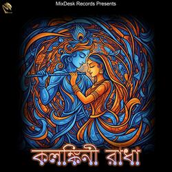 Kolonkini Radha