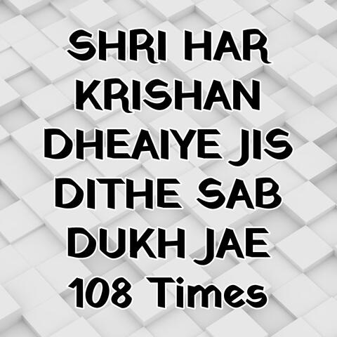 Shri Harkrishan Dhiyaiye Jis Dithe Sab Dukh Jaye 108 Times