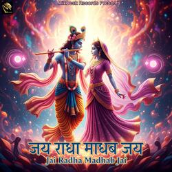 Jai Radha Madhab Jai
